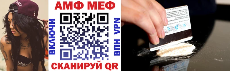 кракен зеркало Ревда АМФ 98%