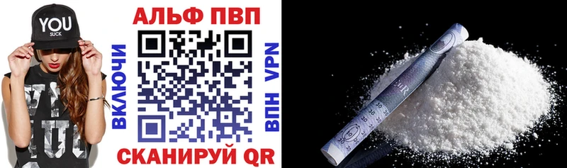 А ПВП крисы CK Ревда