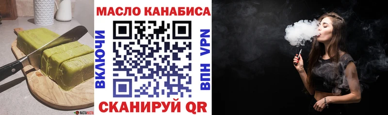 где можно купить наркотик  OMG вход  Canna-Cookies марихуана  Ревда 
