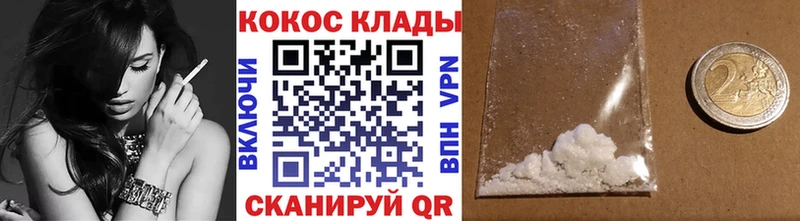 наркота  Ревда  КОКАИН 99% 