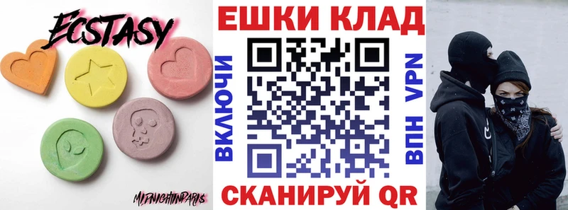 Ecstasy Punisher  Ревда 