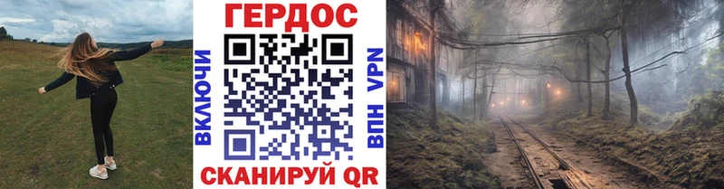 Героин герыч  где продают   Ревда 