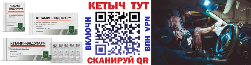 Кетамин ketamine  хочу   shop состав  Ревда 