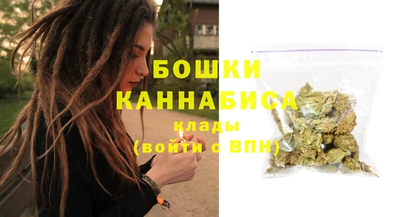 MDMA Балахна