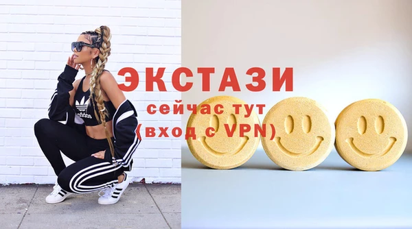 MDMA Балахна