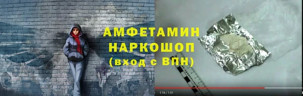 кристаллы Дмитров