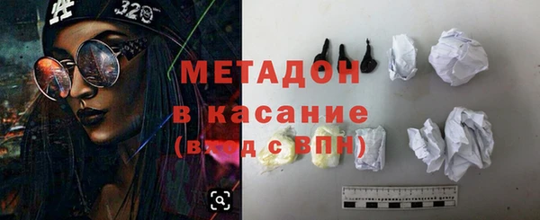 ПСИЛОЦИБИНОВЫЕ ГРИБЫ Аркадак