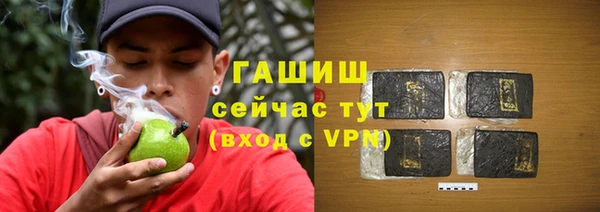 ПСИЛОЦИБИНОВЫЕ ГРИБЫ Аркадак
