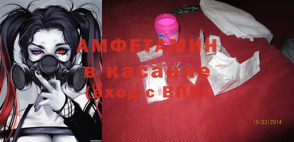 MDMA Балахна