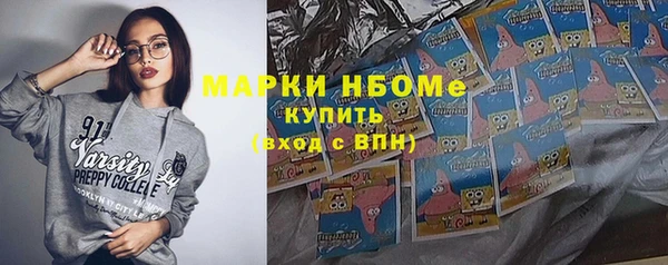 ПСИЛОЦИБИНОВЫЕ ГРИБЫ Аркадак