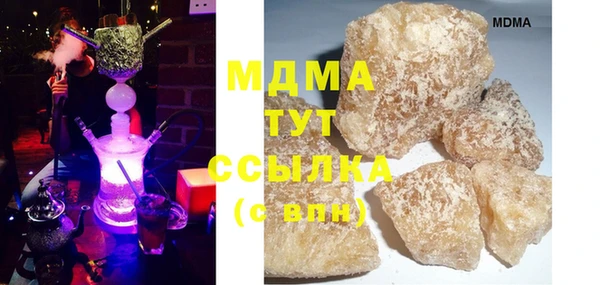 синтетический гашиш Армянск