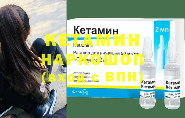 синтетический гашиш Дмитриев
