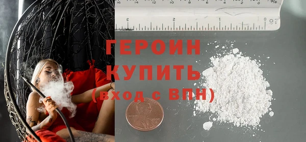 синтетический гашиш Армянск