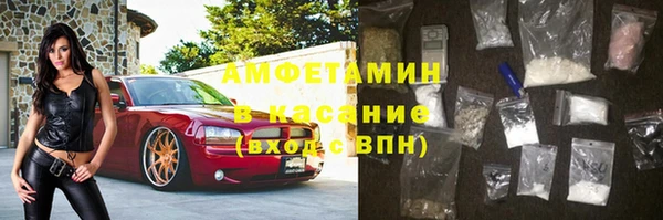 MDMA Балахна