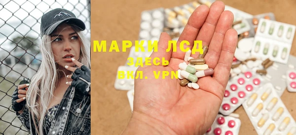 синтетический гашиш Армянск