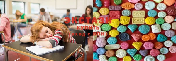 синтетический гашиш Армянск
