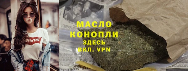 синтетический гашиш Армянск