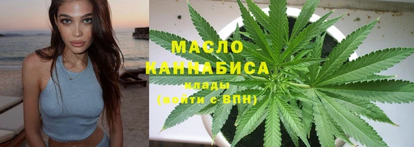 синтетический гашиш Армянск