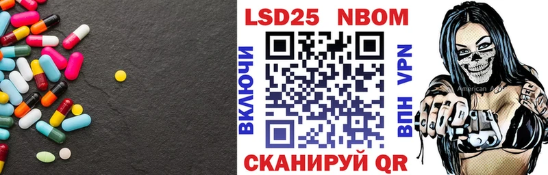 Лсд 25 экстази кислота  Ревда 