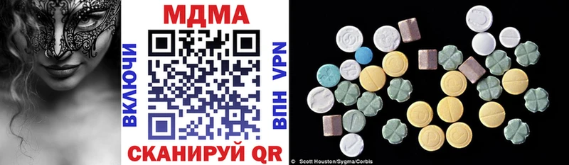 MDMA Molly  где найти наркотики  Ревда 