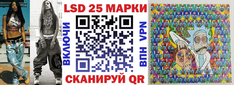 Марки NBOMe 1500мкг KRAKEN зеркало Ревда